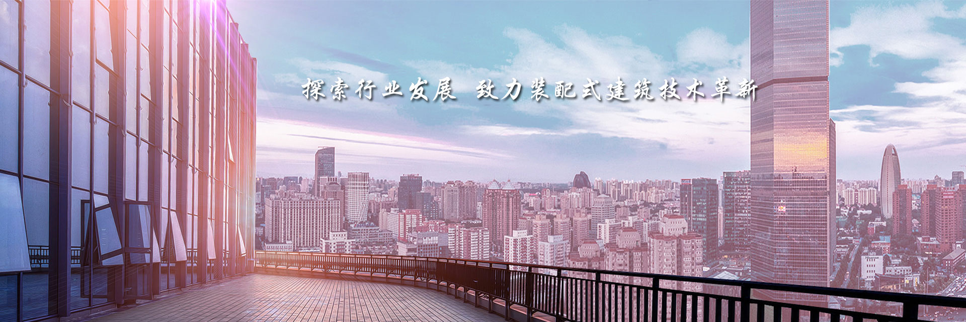 綠建科技集團有限公司—復(fù)合保溫砌塊,新型建材科技,保溫材料